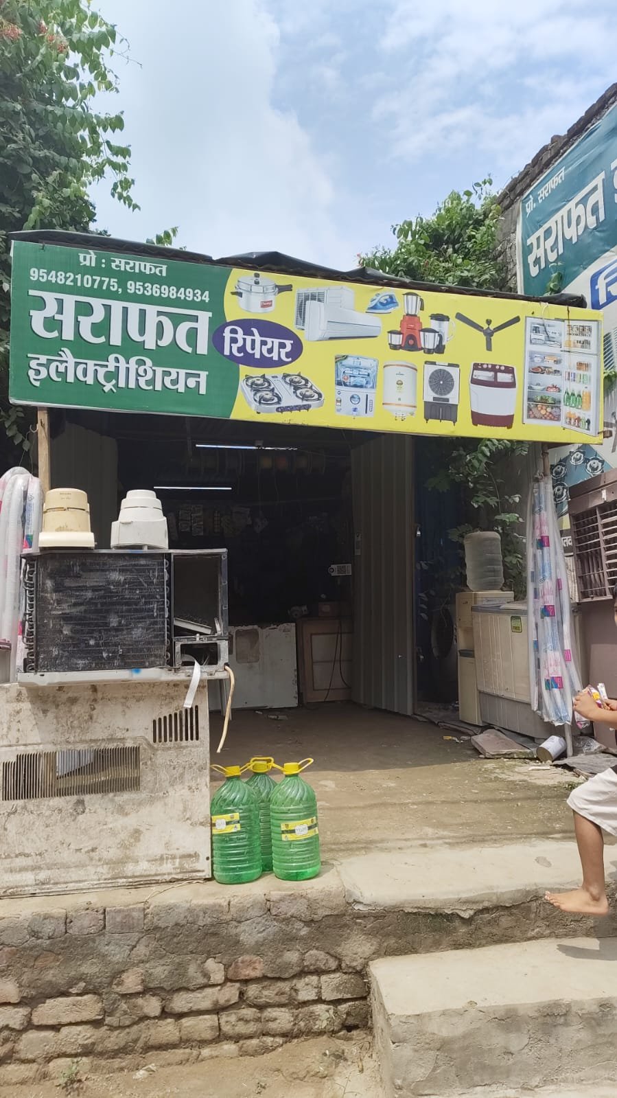 SHARAFAT All Home Appliance Shop